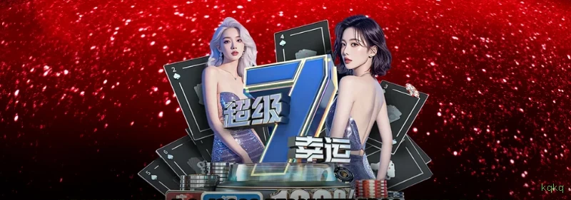 Imagem promocional da kqkq